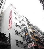Bridal Tea House Hotel Li Tak Street - Hong Kong